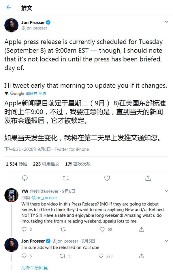 会有iPhone 12吗？消息称苹果今晚或有大动作：上架新iPad等新品