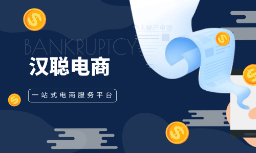 分享几招选择京东网店代运营公司的技巧