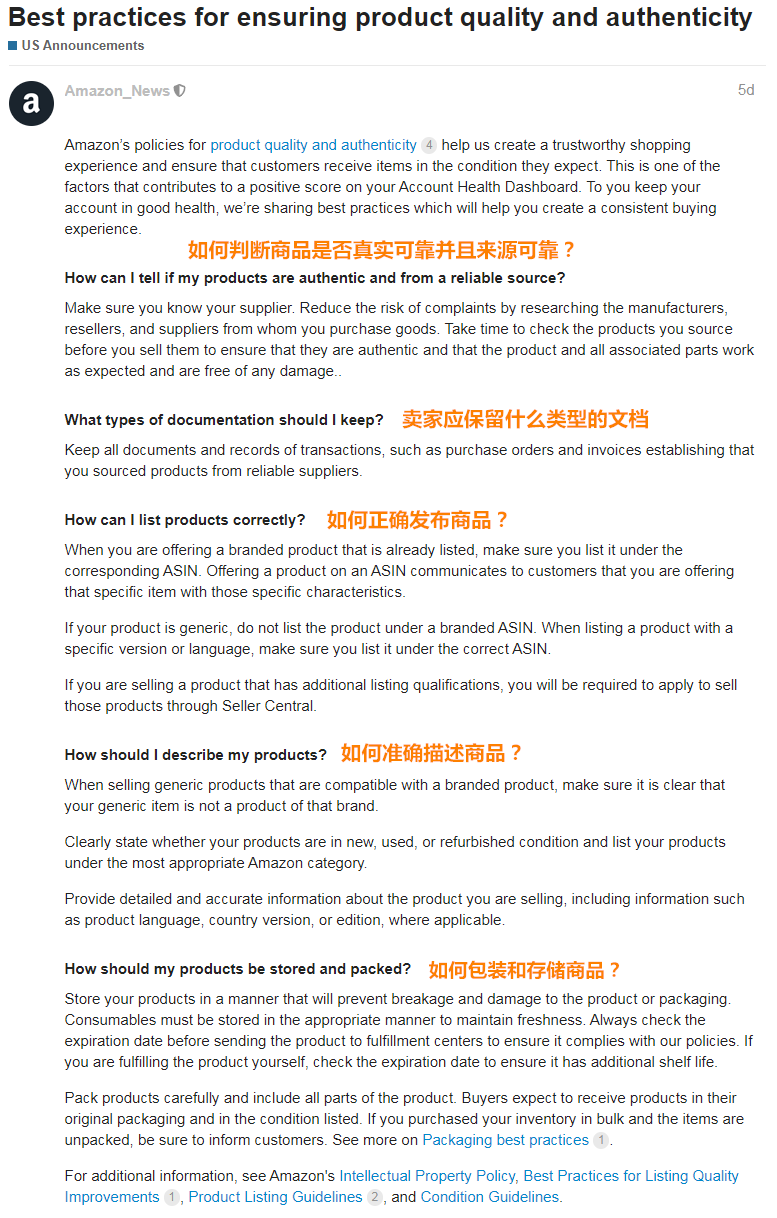 9月这些政策变更和新规已开始落实！卖家或受到这些影响|一周大事