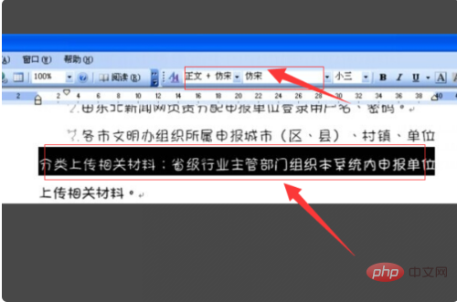 word字符位置无效或位置有误怎么办？