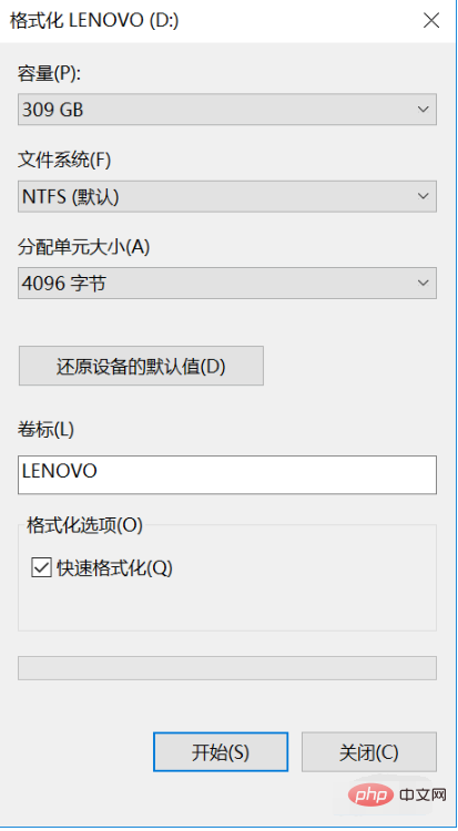 电脑怎么清空所有硬盘还原系统