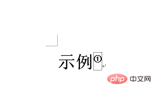 word文字右上角①如何设置