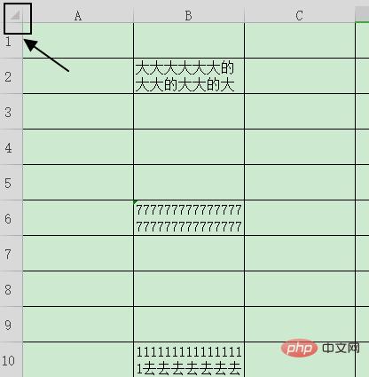 wps表格设置随内容自动调整行高