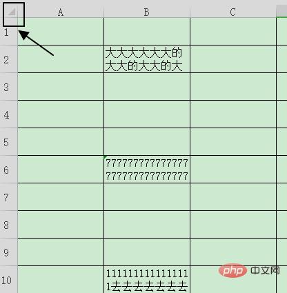 wps表格设置随内容自动调整行高