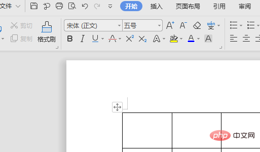 word表格无法拖动