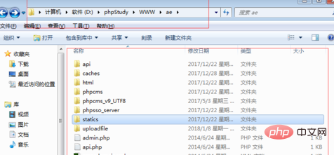 phpcms v9怎么套模板