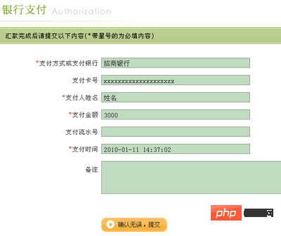 dedecms需要授权吗