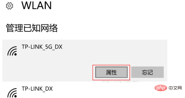 win10公用网络改不了怎么办？