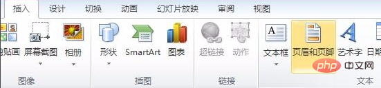 ppt要给幻灯片添加页眉和页脚应单击什么？