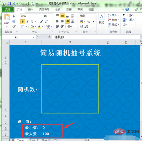 随机函数rand怎么用