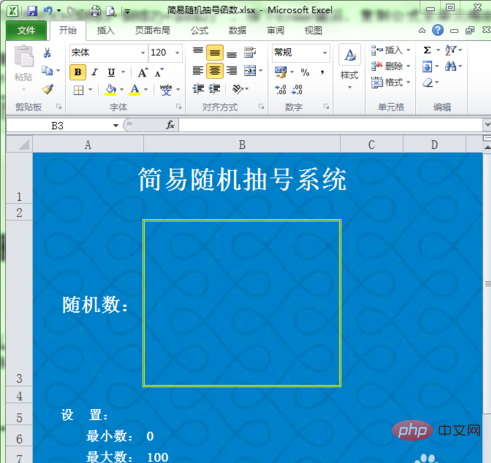 随机函数rand怎么用