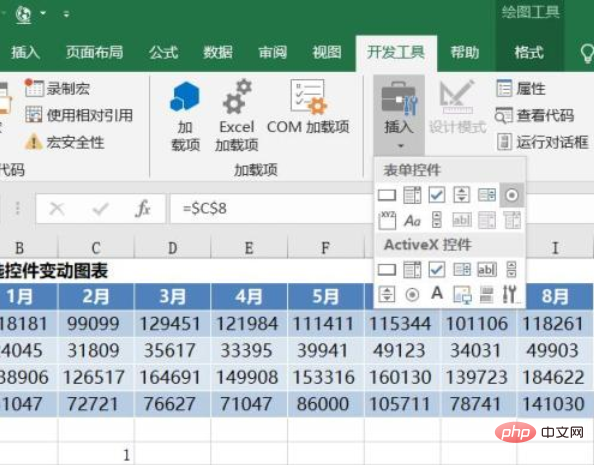 excel实现动态图表的3种方法是什么