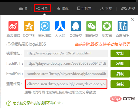 dedecms怎么上传视频