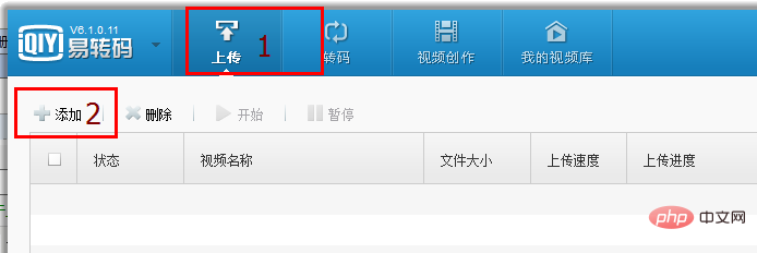 dedecms怎么上传视频