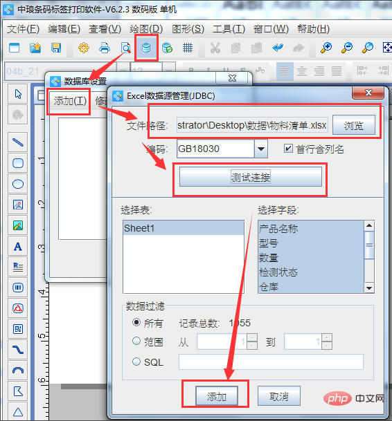 excel表可以批量根据单号生成二维码吗?