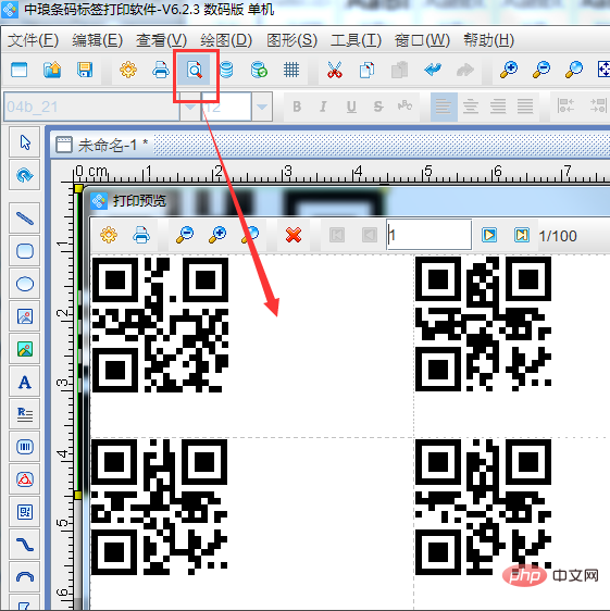 excel表可以批量根据单号生成二维码吗?