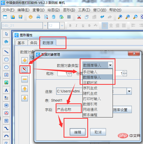 excel表可以批量根据单号生成二维码吗?