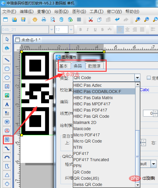 excel表可以批量根据单号生成二维码吗?