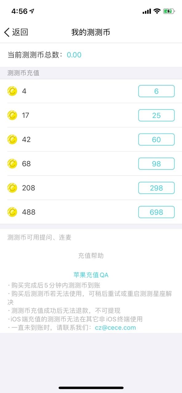 1000多万人在B站看星座和塔罗，“在线算命”的生意好做吗？