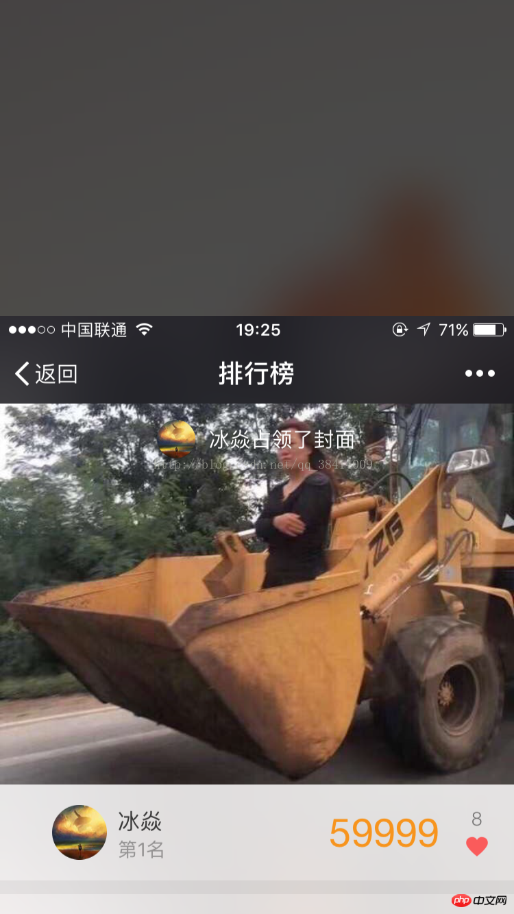教你如何修改微信运动步数（IOS）