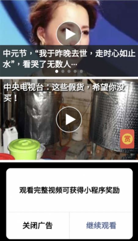 银发族越爱转的内容，背后越是套路满满？