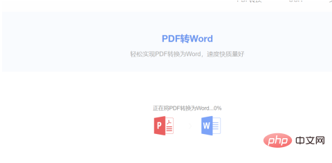 pdf转word字体不一样怎么办