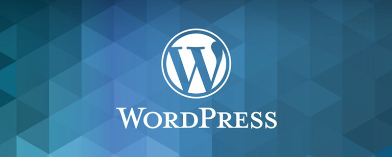 2020年最新WordPress视频教程推荐