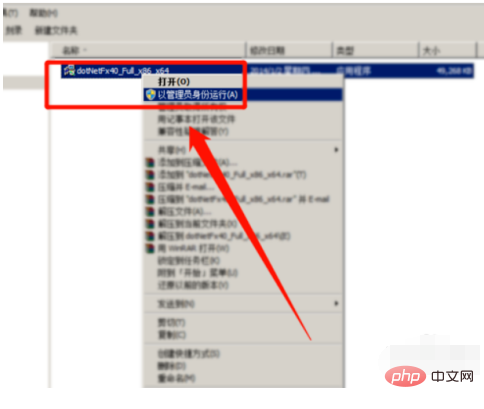 0x80240037解决方法是什么