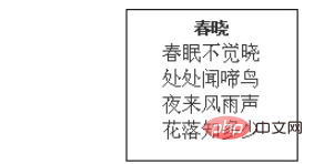 wps如何设置阴影边框效果