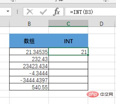 Excel中int函数取整怎么使用