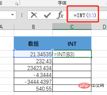 Excel中int函数取整怎么使用