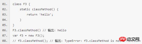 ES6新特性开发微信小程序（3）