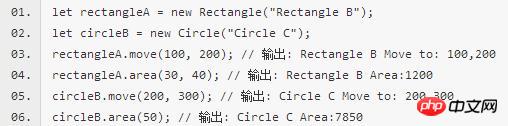 ES6新特性开发微信小程序（3）