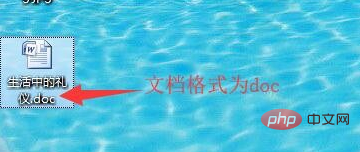 word如何保存文件格式为纯文本格式？