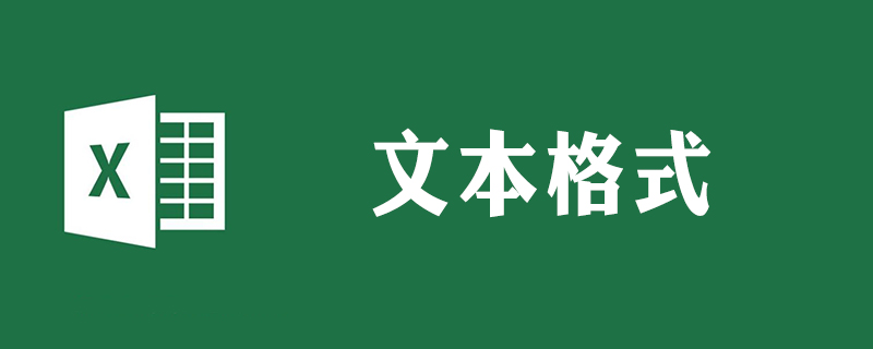 表格数字最后变成0怎么办