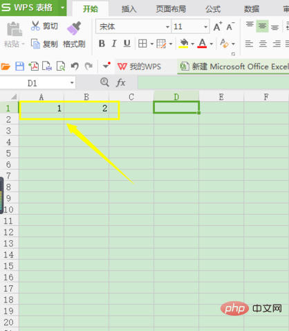 excel如何实现升序和降序