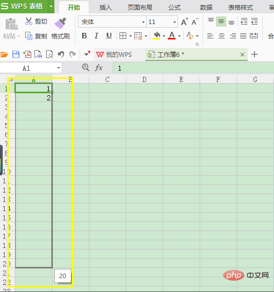 excel如何实现升序和降序