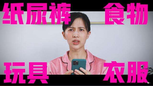 成为妈妈的papi酱，可能更值钱了