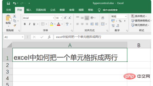 excel单元格如何拆分两行