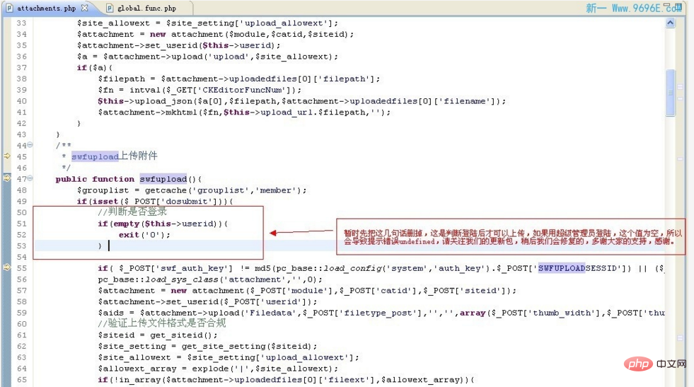 phpcms v9无法上传图片怎么办