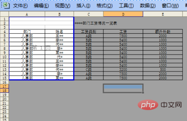 表格里有虚线,为什么内容就打印不出来