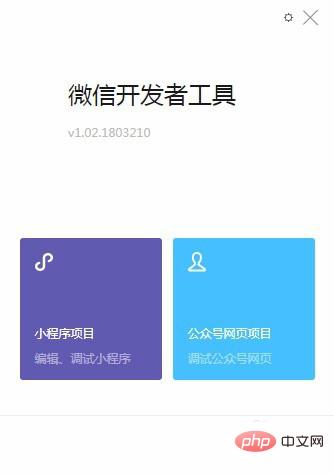 小程序开发公司都有哪些?可以自己开发吗