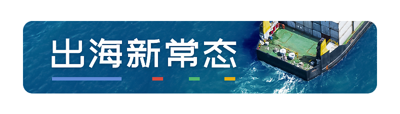 被疫情重塑的世界里，中外用户消费习惯有何不同？