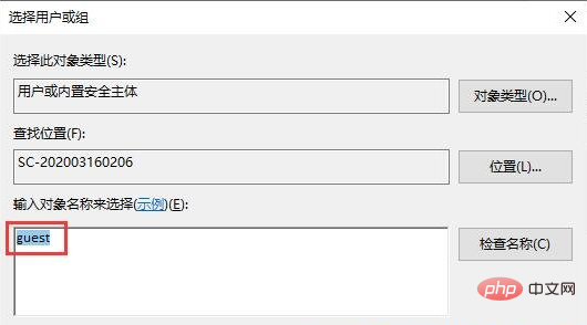 如何使用命令cmd远程重启电脑