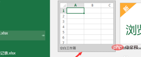 如何使用excel中的性别生成公式？