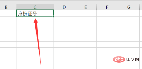 如何使用excel中的性别生成公式？