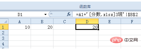 单元格公式引用的方法