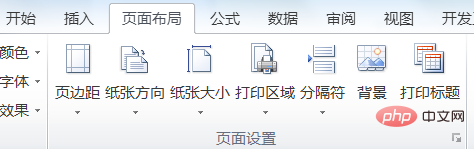 表格怎样打印在一张纸上？