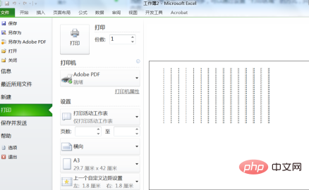 表格怎样打印在一张纸上？