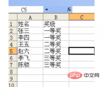 在电脑如何打印奖状